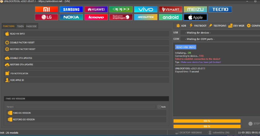 UNLOCK TOOL RENT [6 Hours]  V0